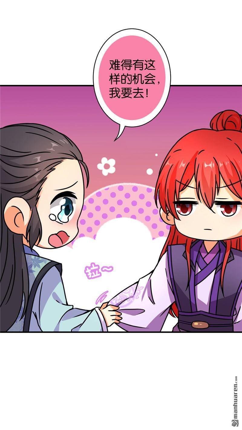 第99话