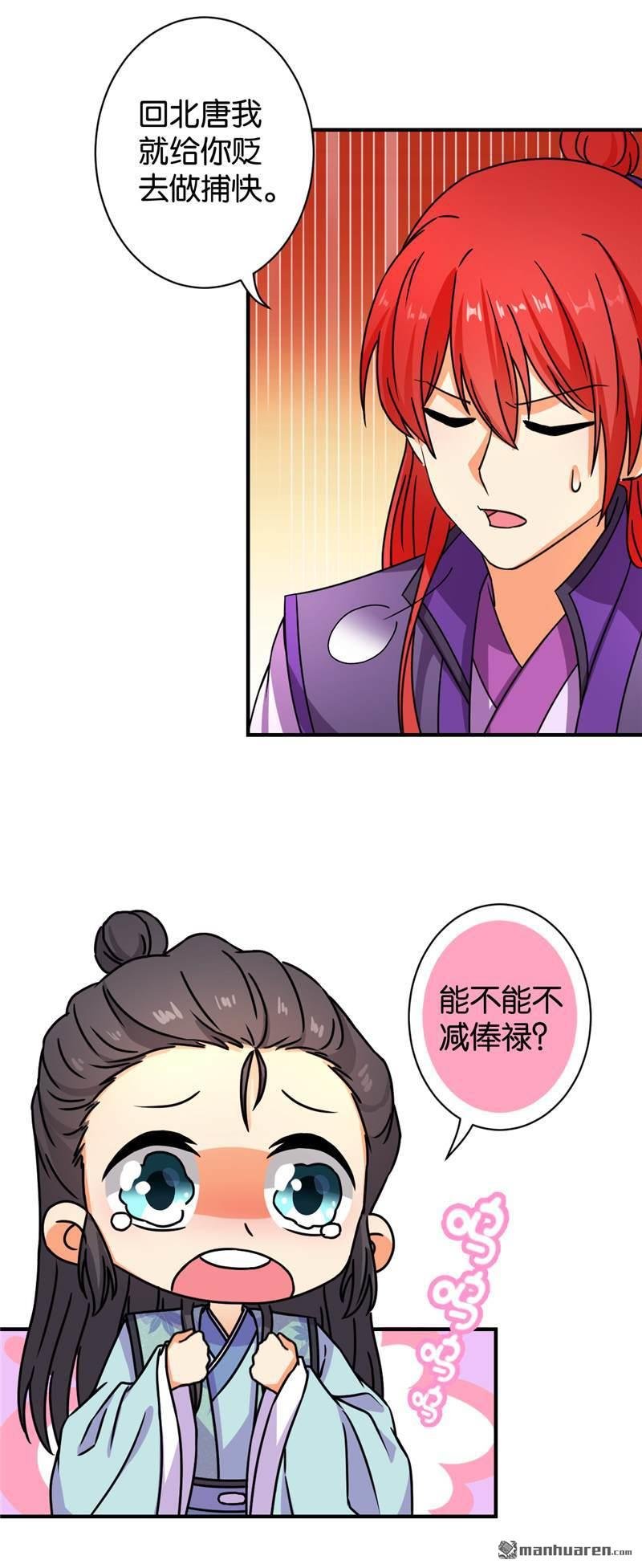 第99话