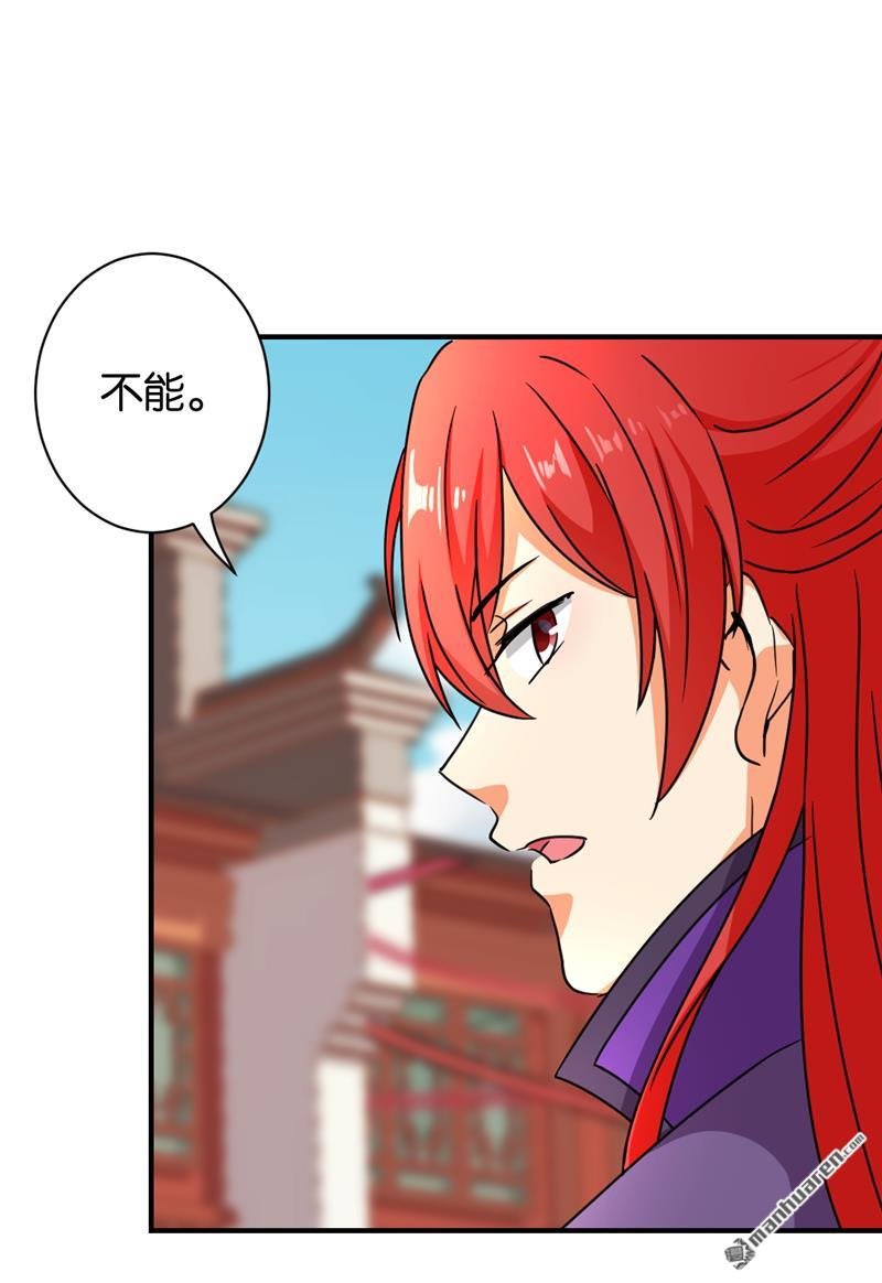 第99话