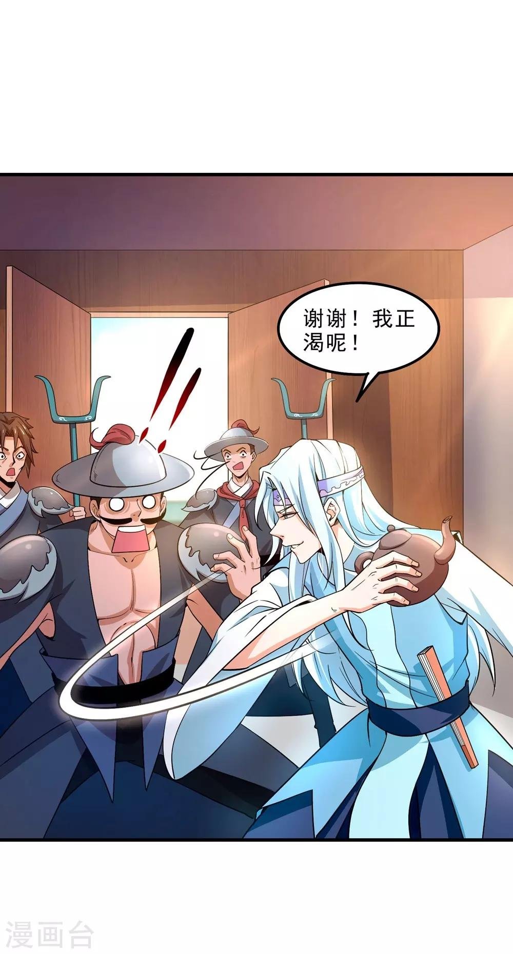 第8话 新旧交替，2VN！