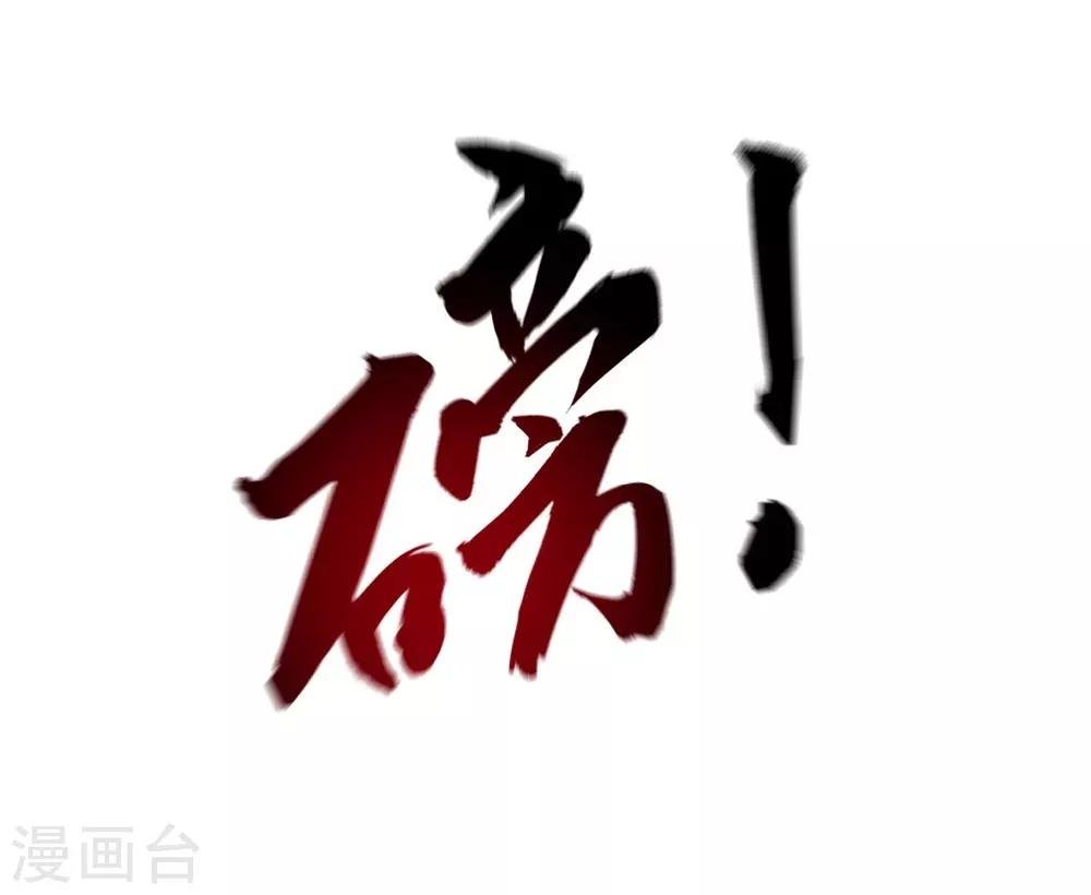 第8话 新旧交替，2VN！