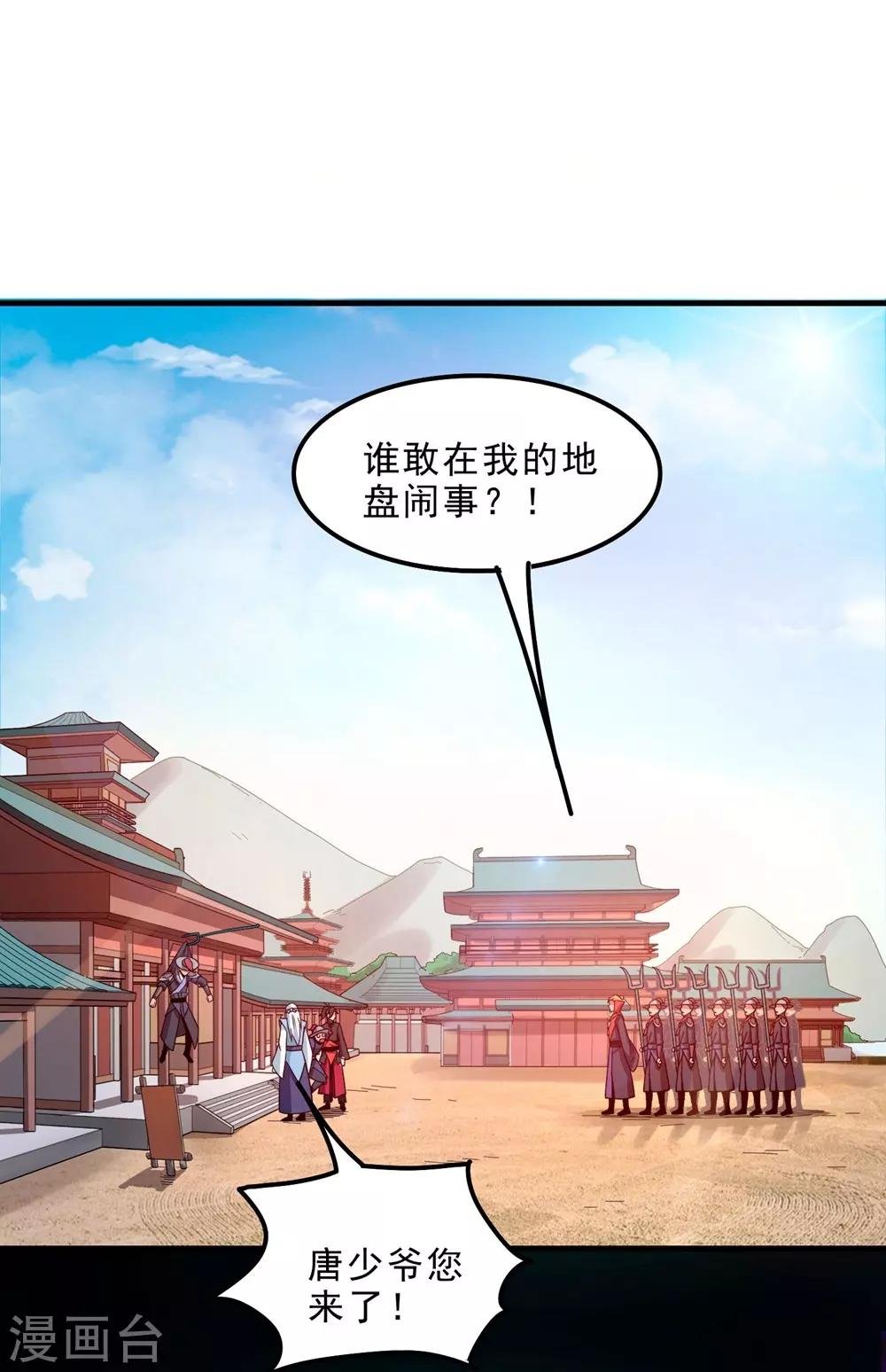 第8话 新旧交替，2VN！