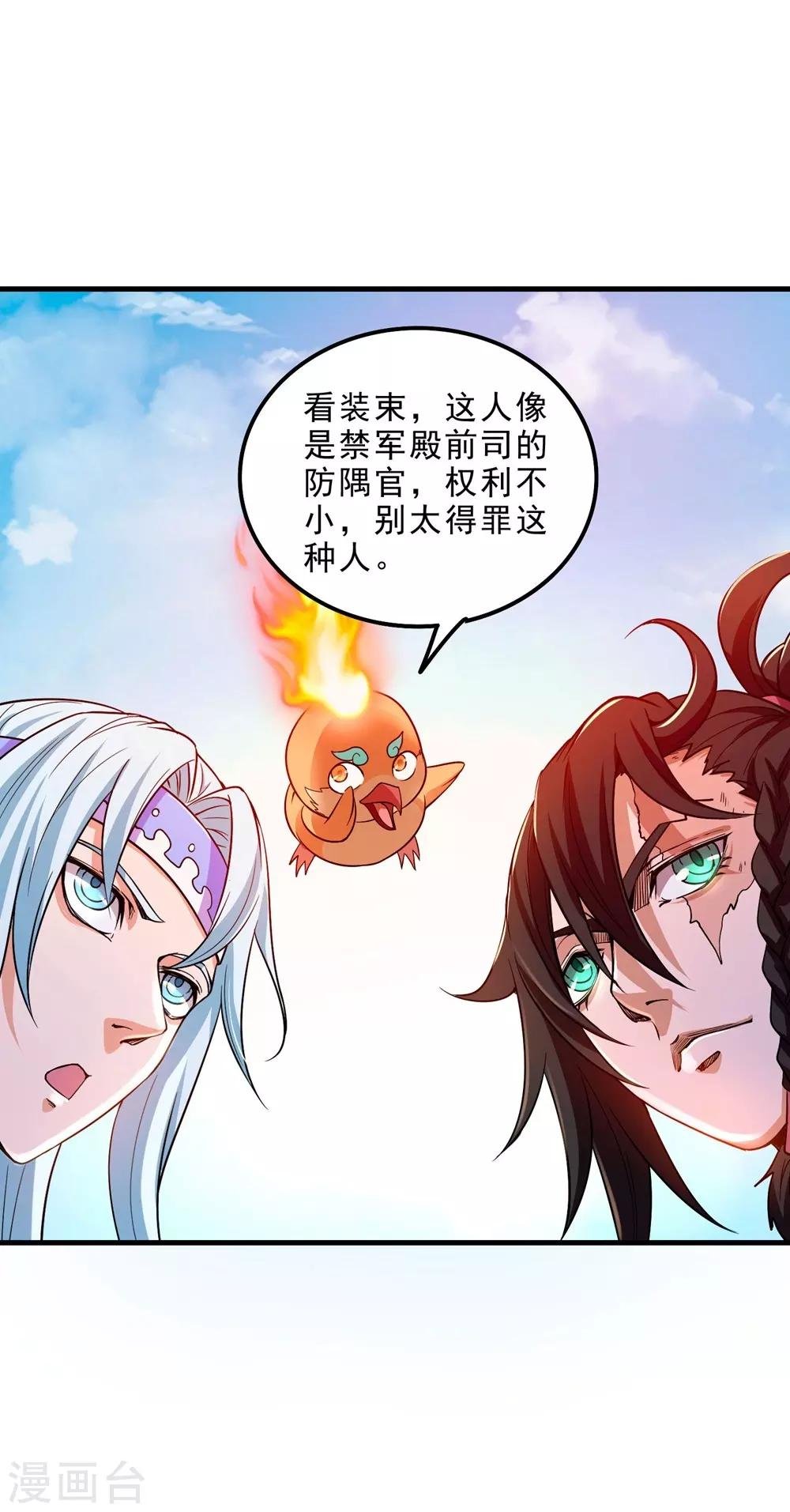 第8话 新旧交替，2VN！