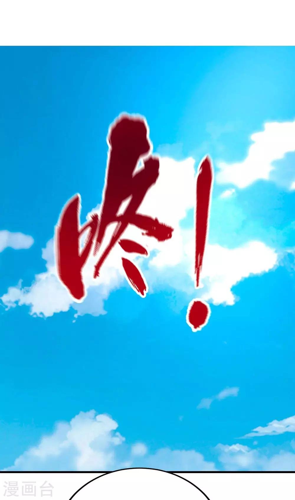 第8话 新旧交替，2VN！