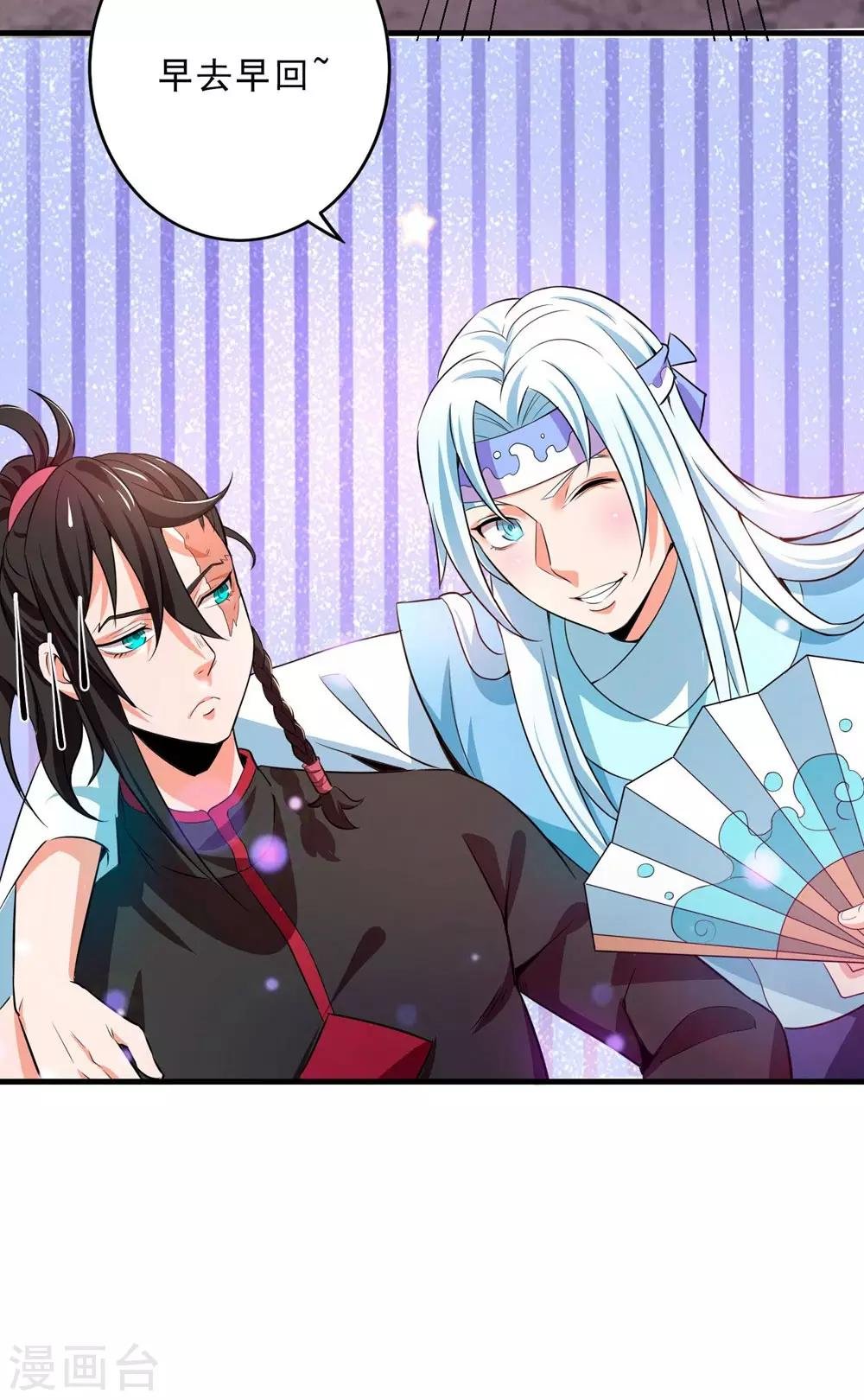 第8话 新旧交替，2VN！