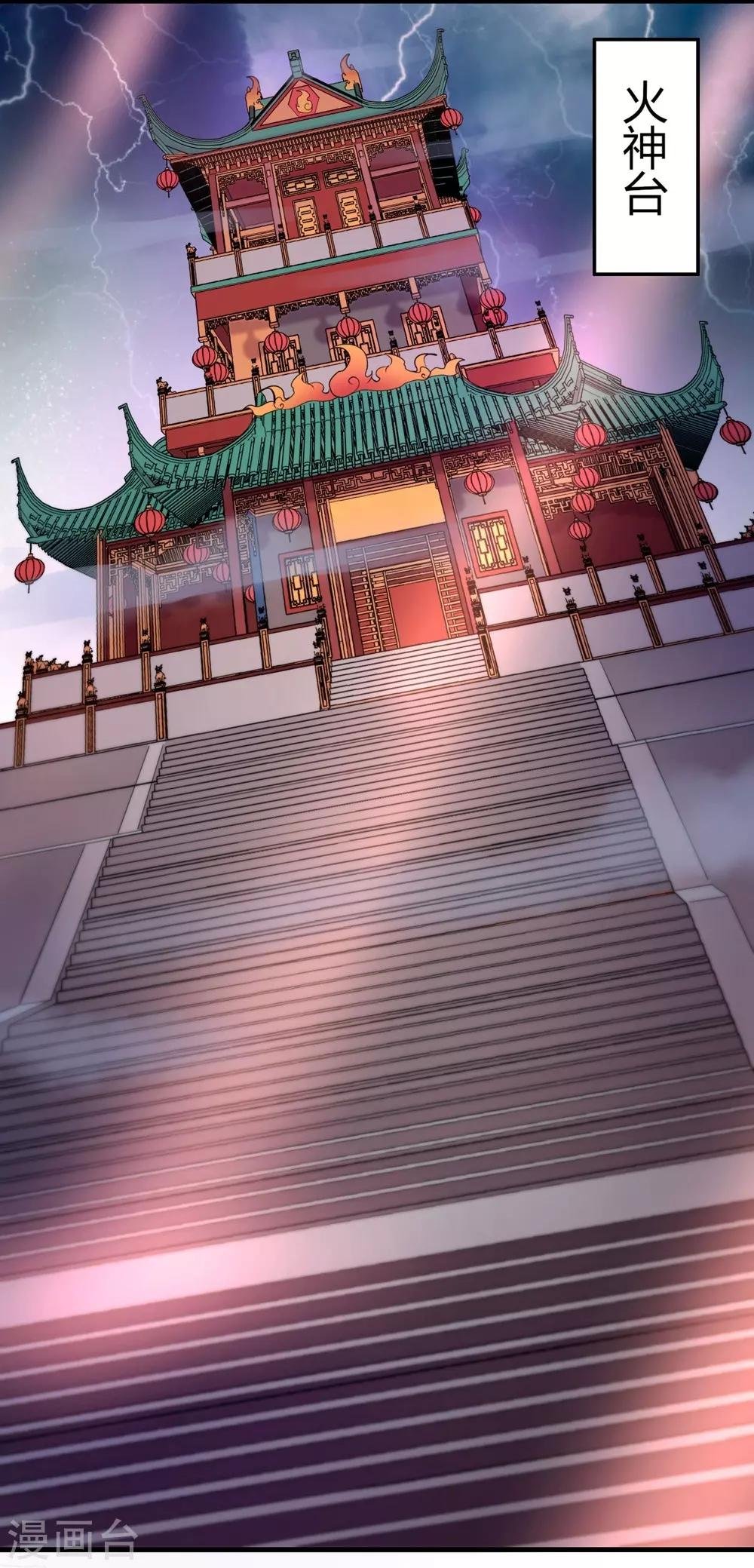 第8话 新旧交替，2VN！
