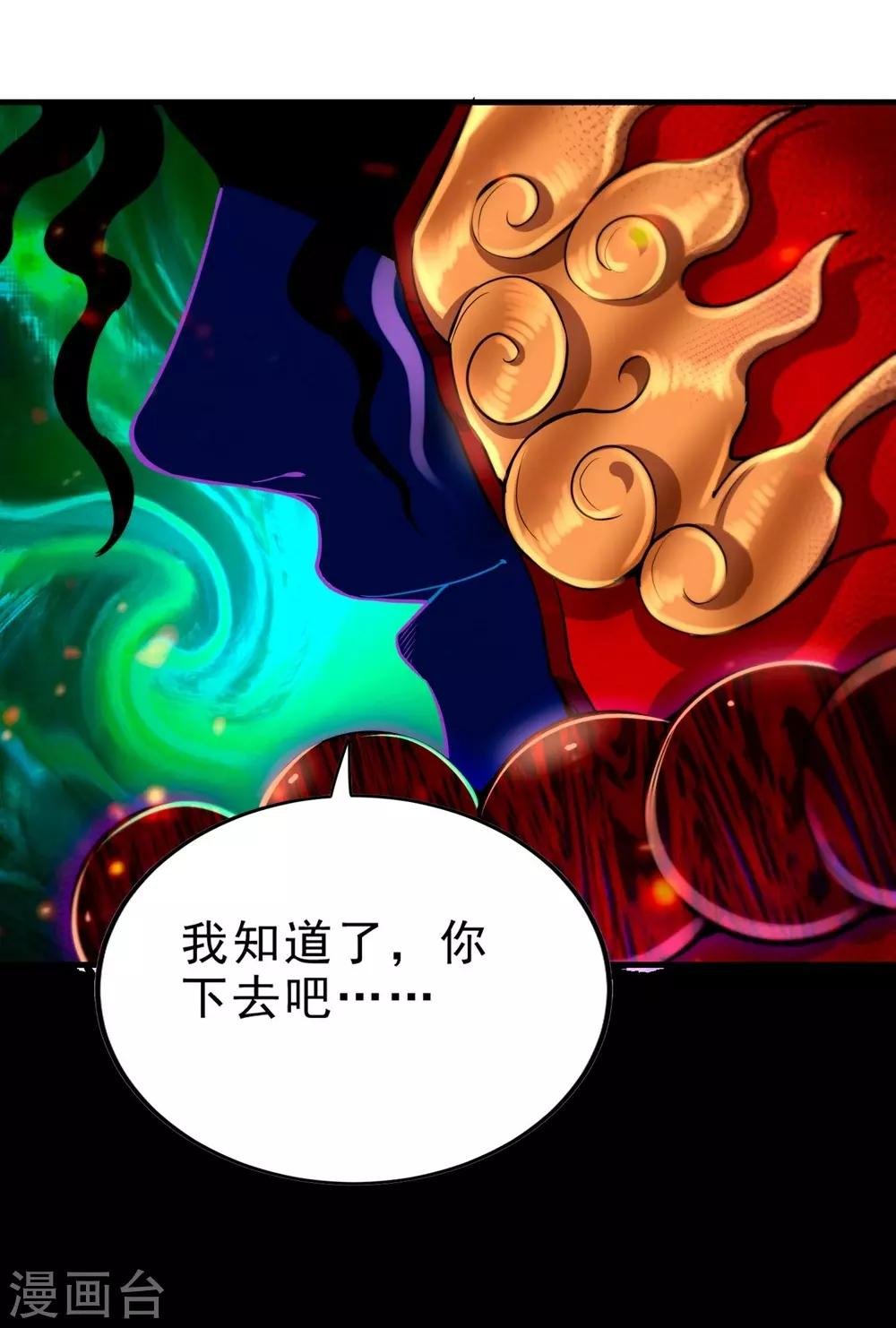 第8话 新旧交替，2VN！