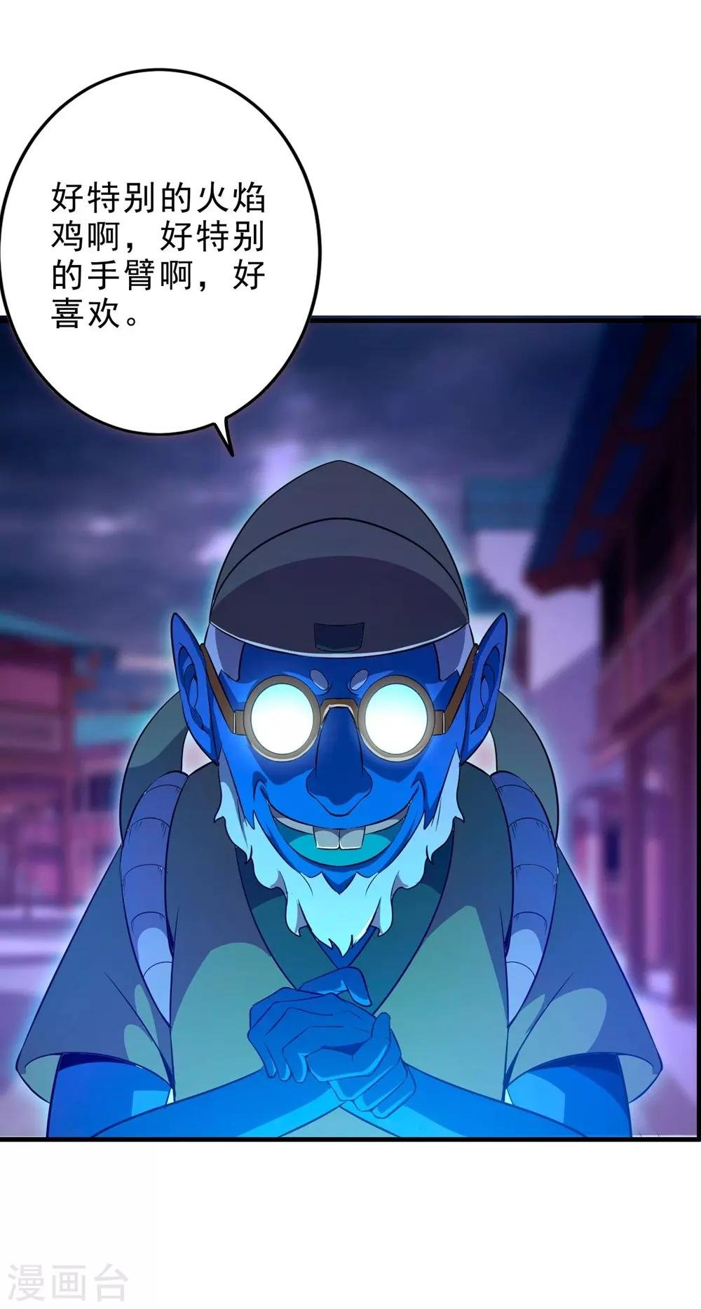 第9话 鬼市