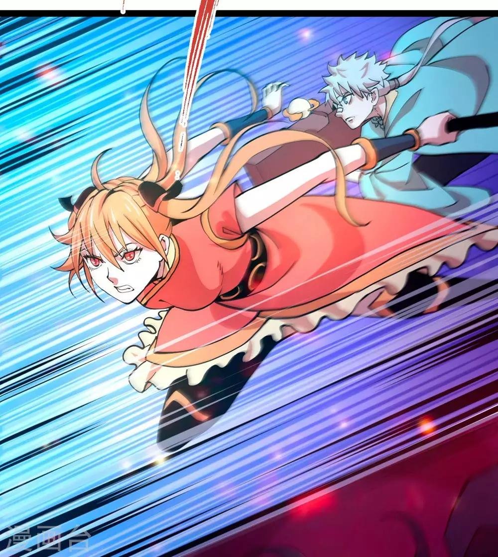第10话 火神台发难！