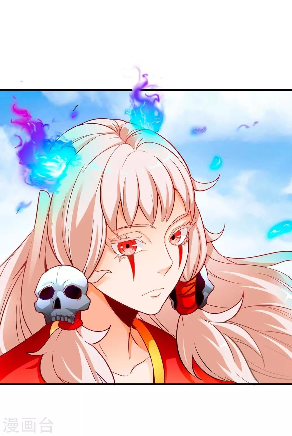 第10话 火神台发难！