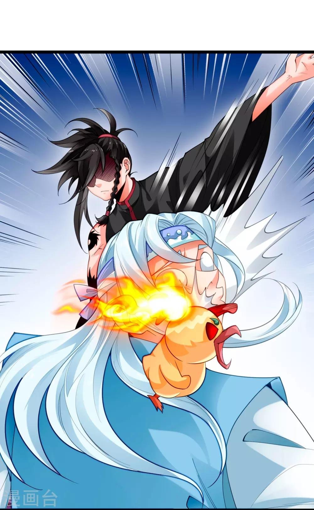 第11话 再见小梅