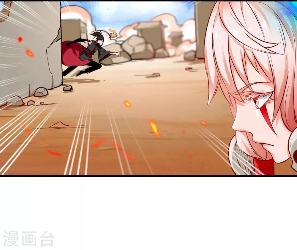 第11话 再见小梅