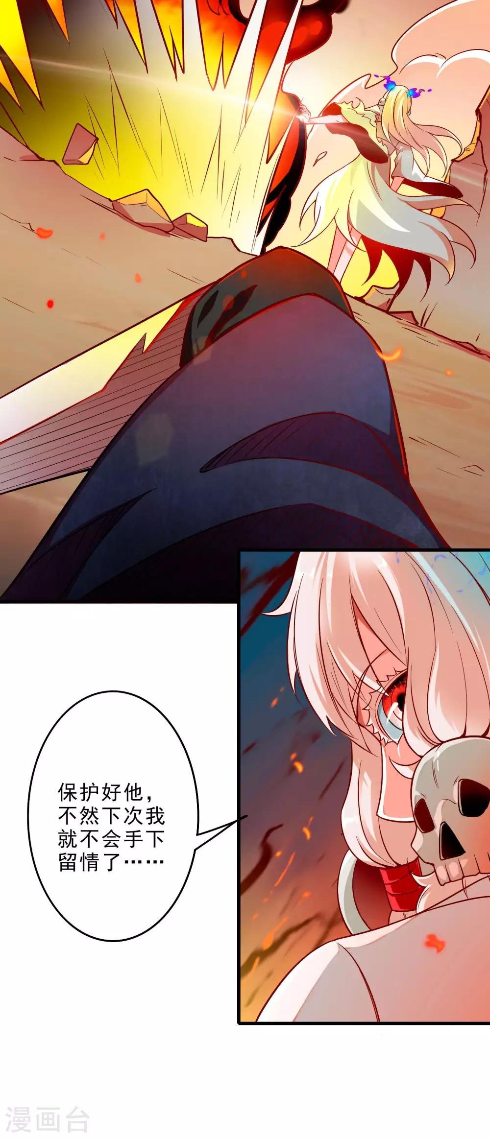 第11话 再见小梅