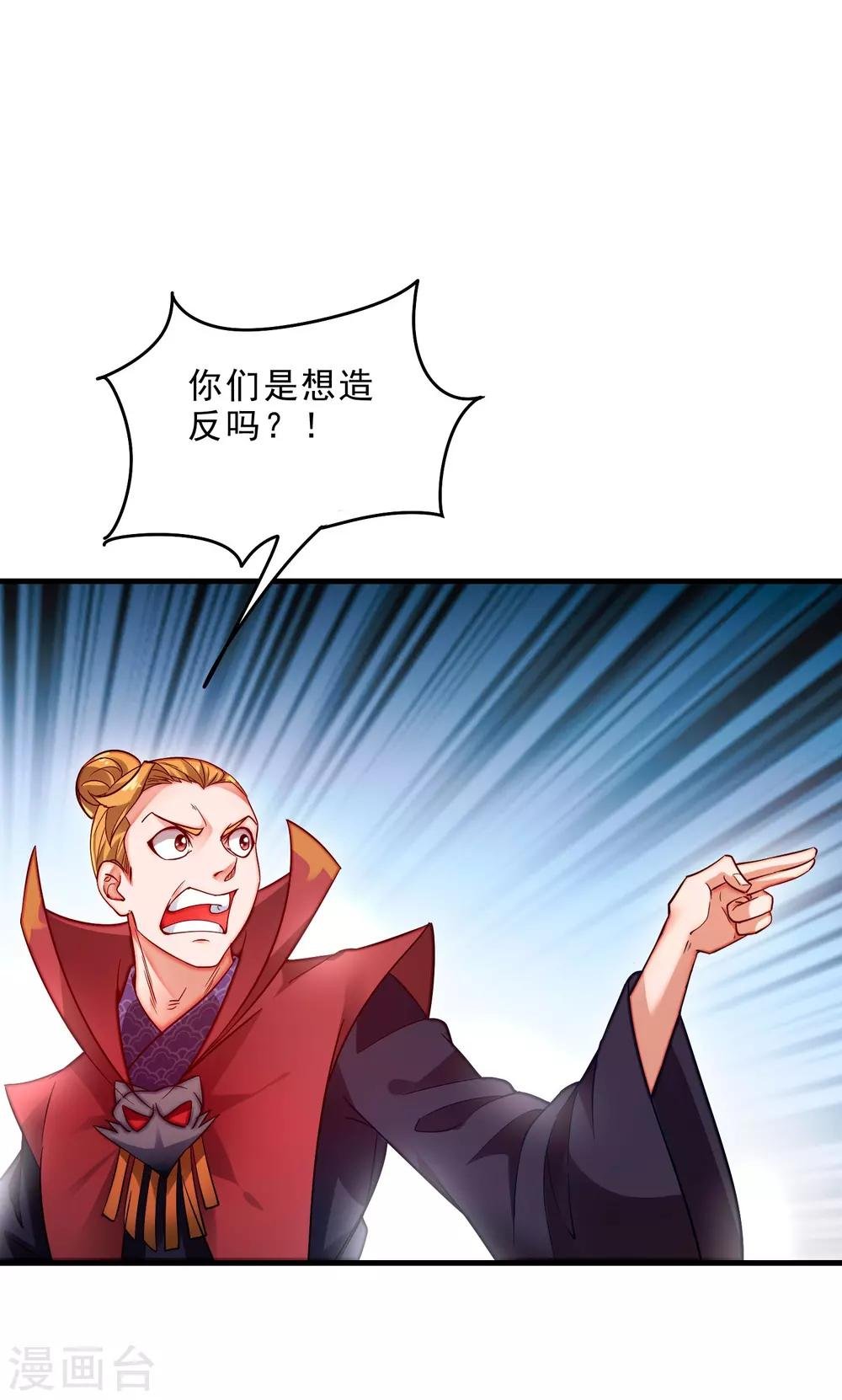 第11话 再见小梅