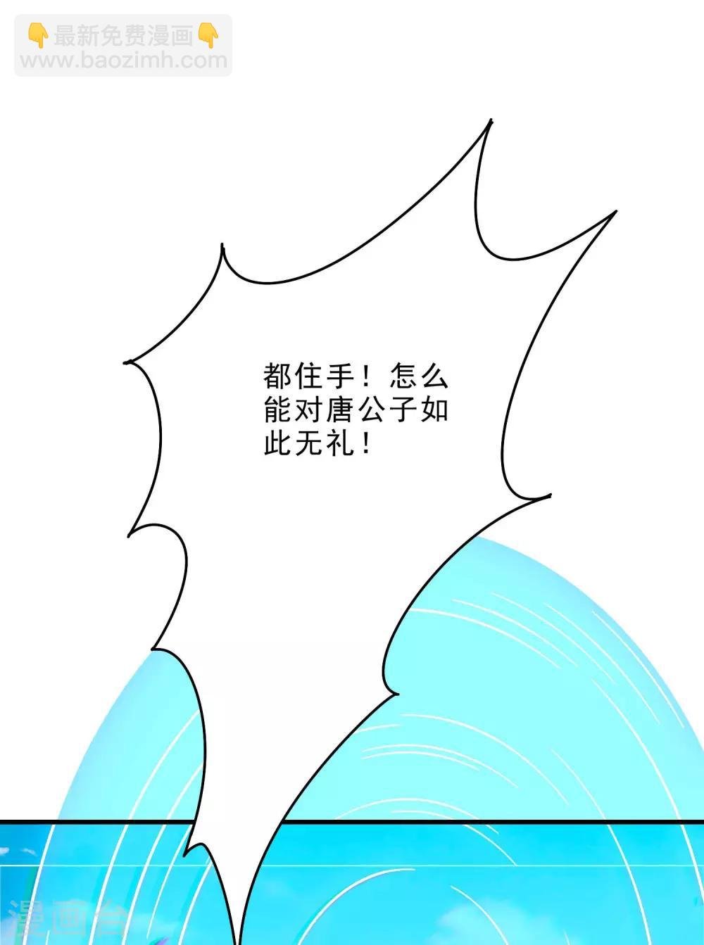 第11话 再见小梅
