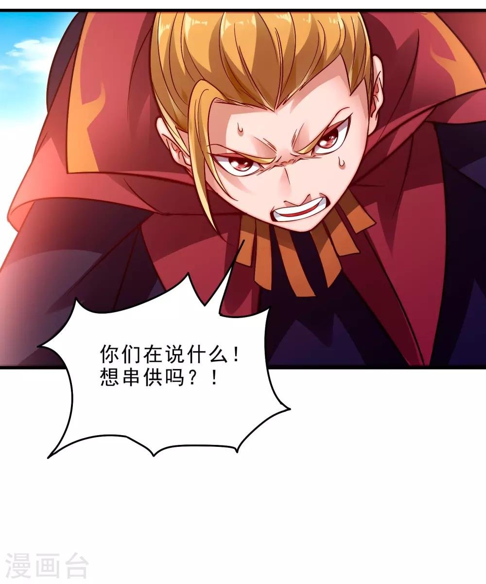 第11话 再见小梅