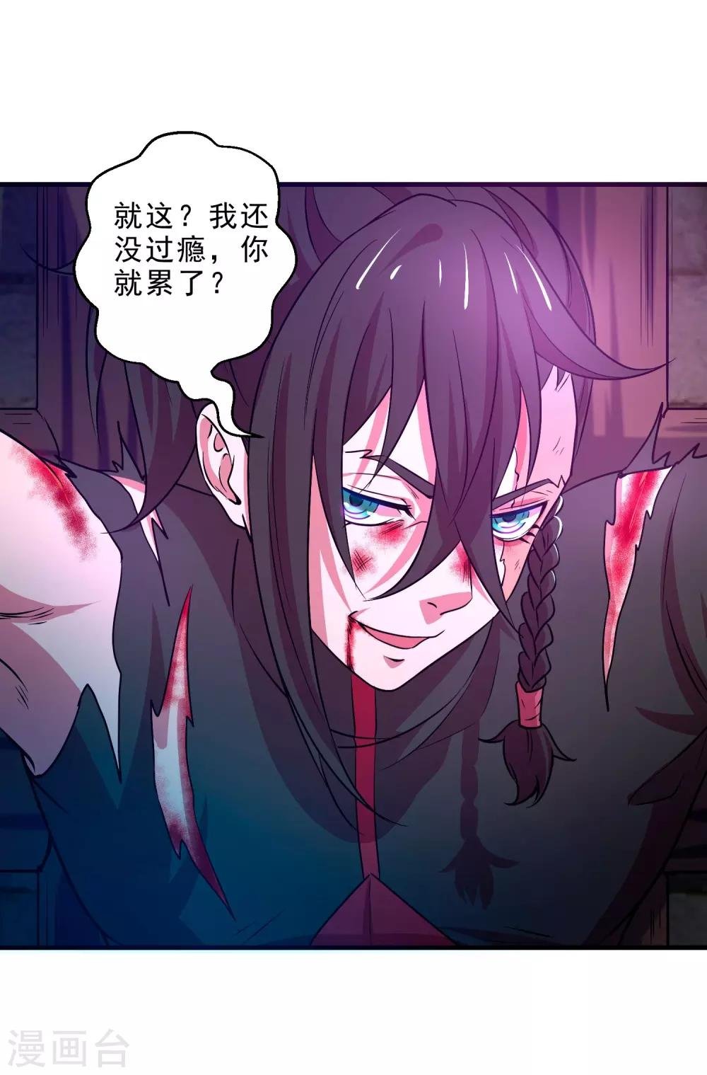 第12话 牢狱之灾