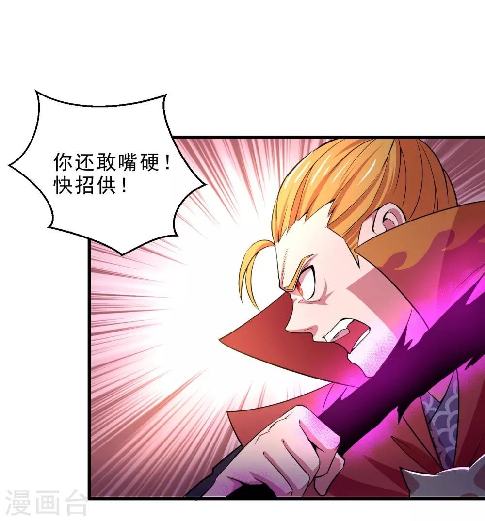 第12话 牢狱之灾