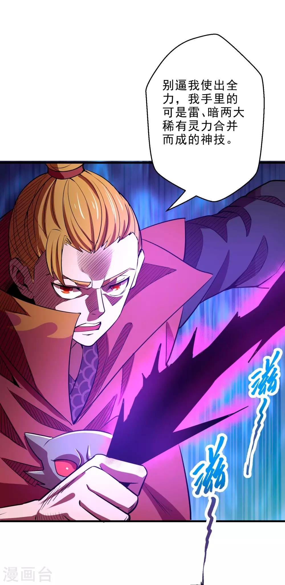 第12话 牢狱之灾