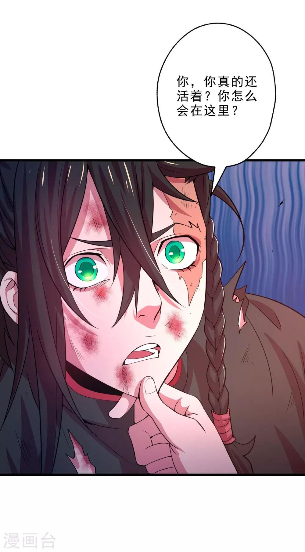 第12话 牢狱之灾