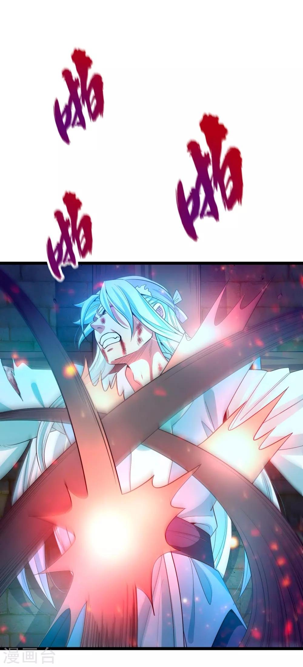 第12话 牢狱之灾