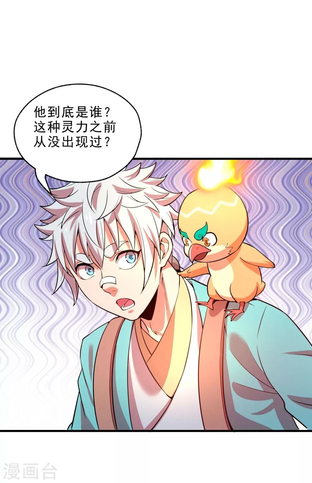 第12话 牢狱之灾