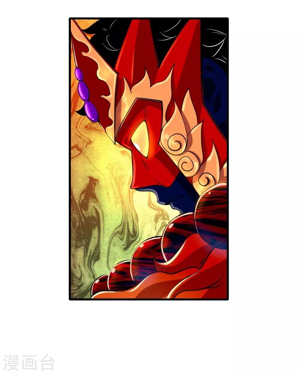 第14话 无内鬼！交易完成？