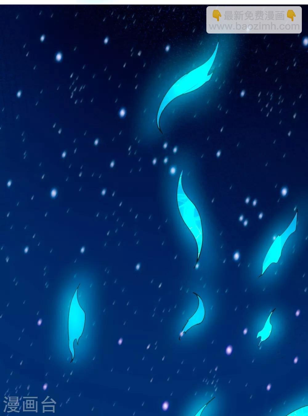 第14话 无内鬼！交易完成？
