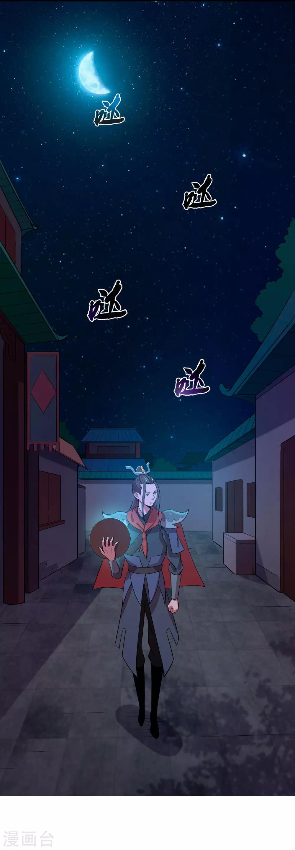 第14话 无内鬼！交易完成？