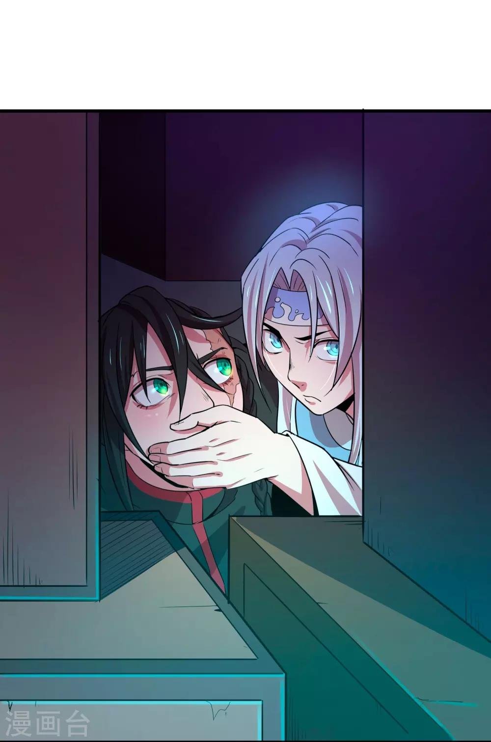 第14话 无内鬼！交易完成？