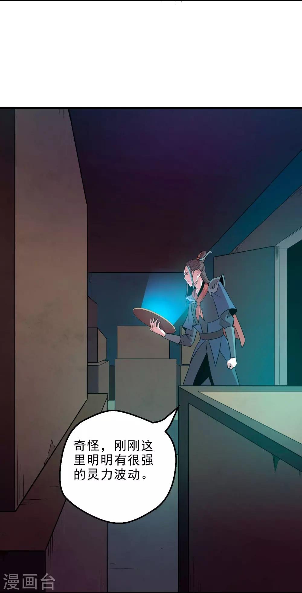 第14话 无内鬼！交易完成？