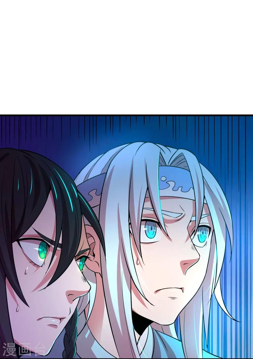 第14话 无内鬼！交易完成？