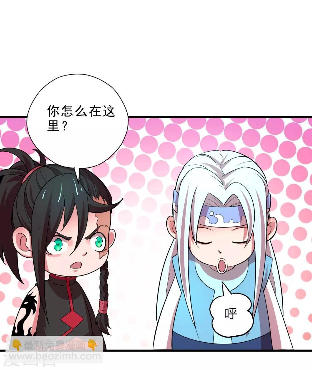 第14话 无内鬼！交易完成？