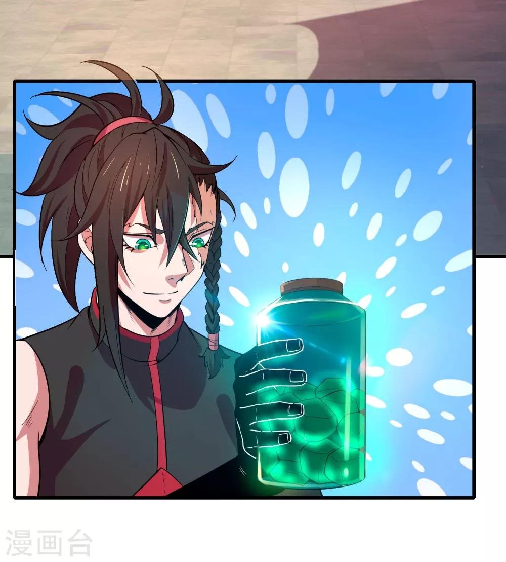 第14话 无内鬼！交易完成？