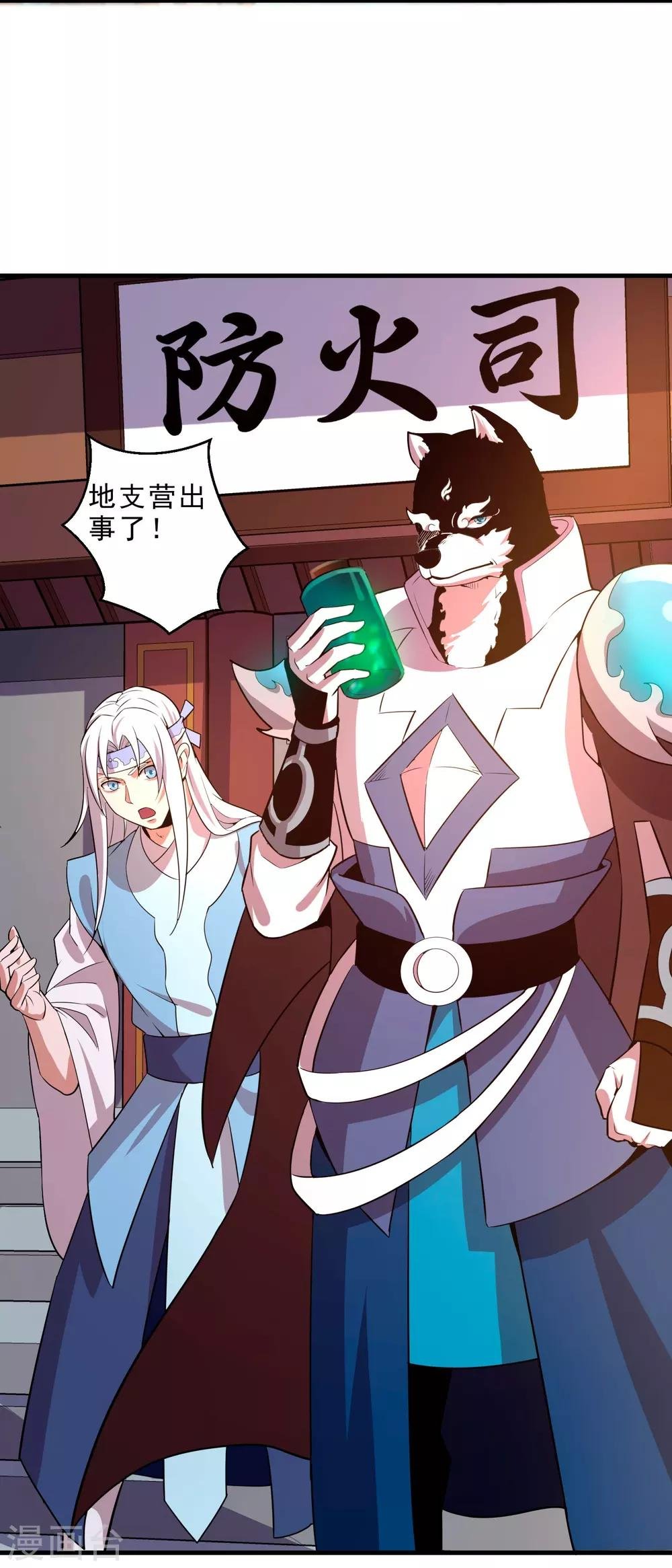 第14话 无内鬼！交易完成？