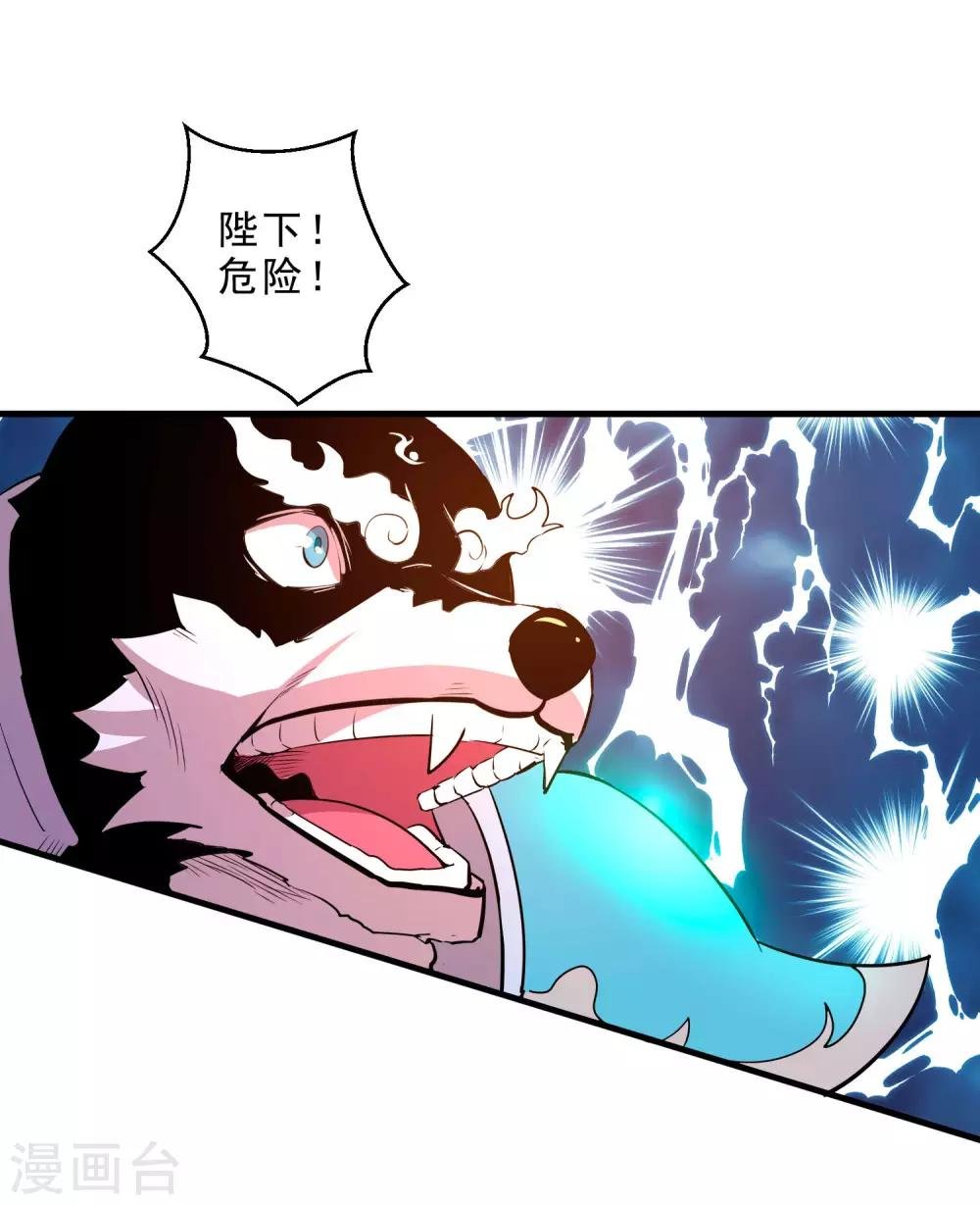 第15话 白帝与血后