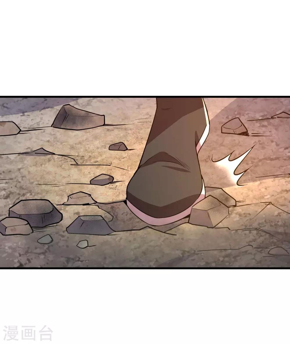 第15话 白帝与血后