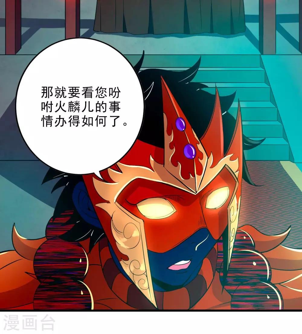 第16话 救援