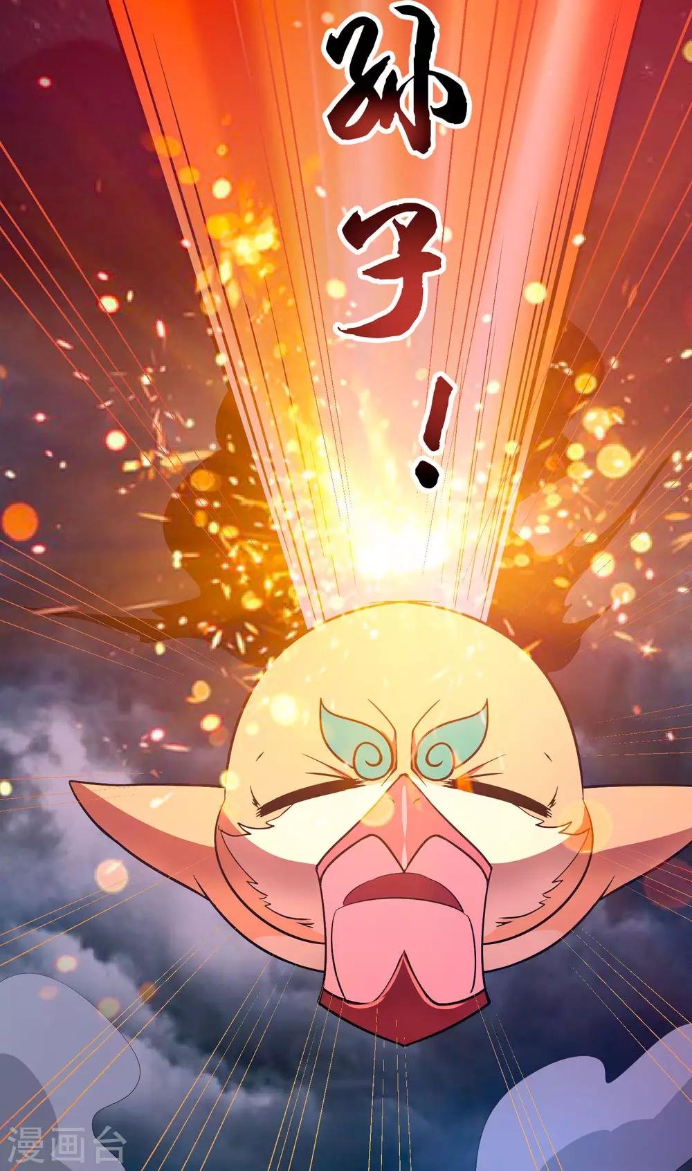 第16话 救援