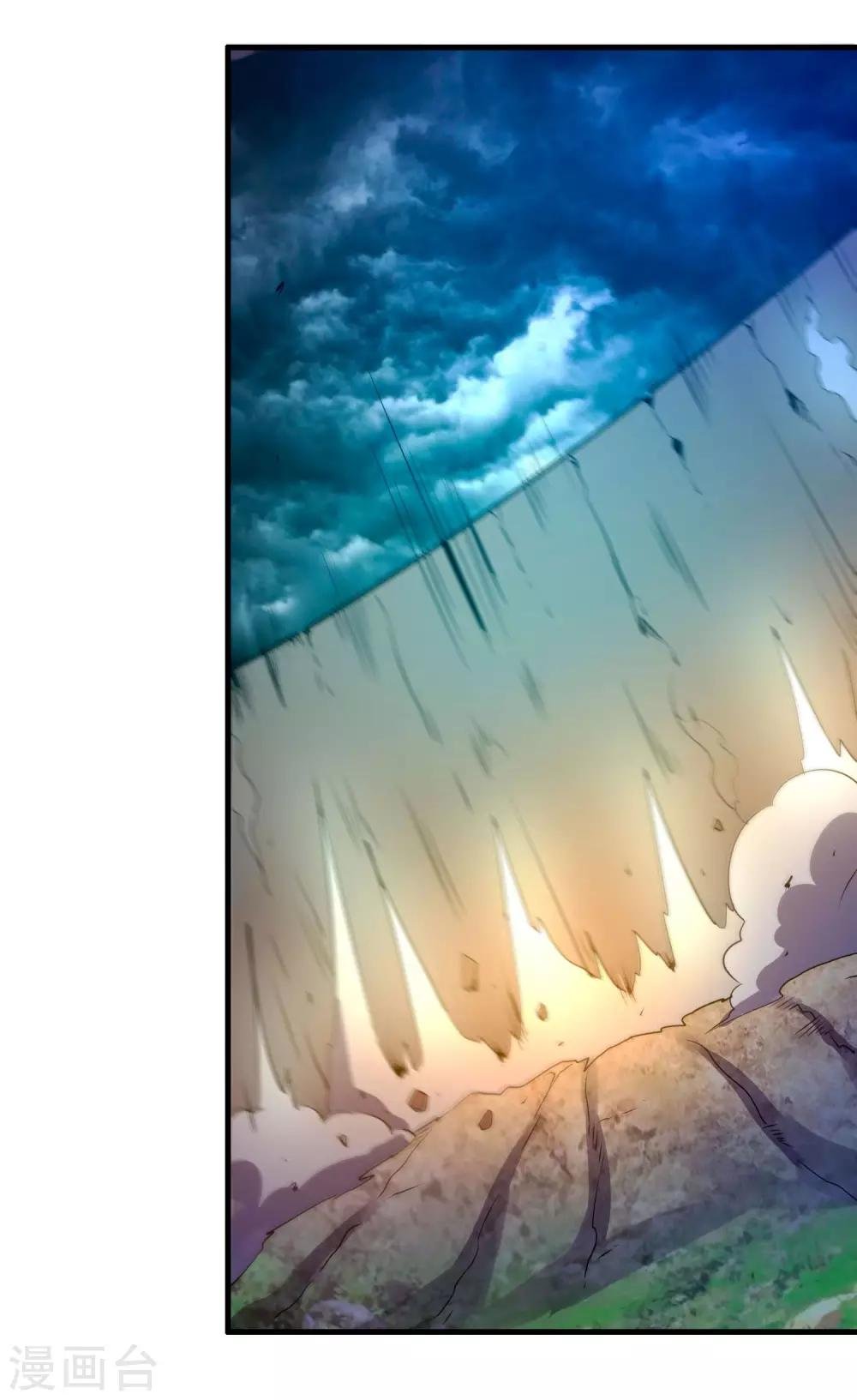 第16话 救援