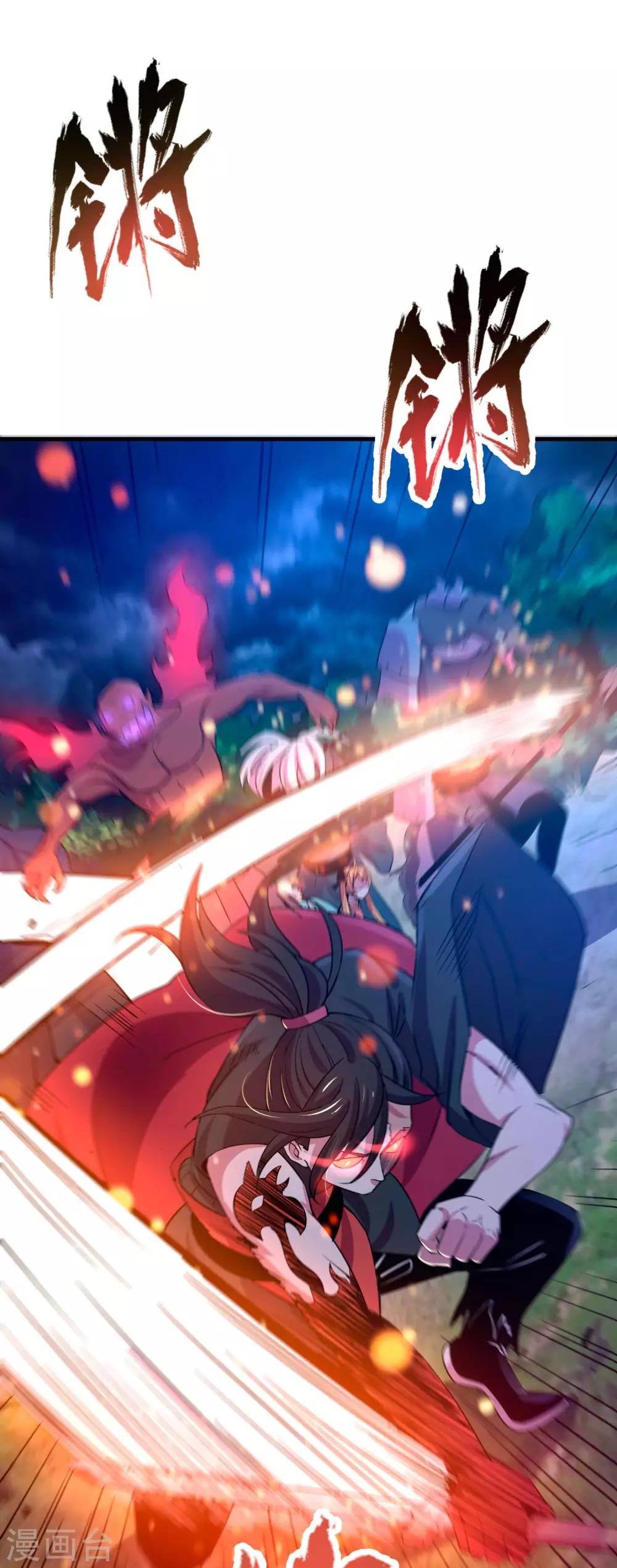 第16话 救援