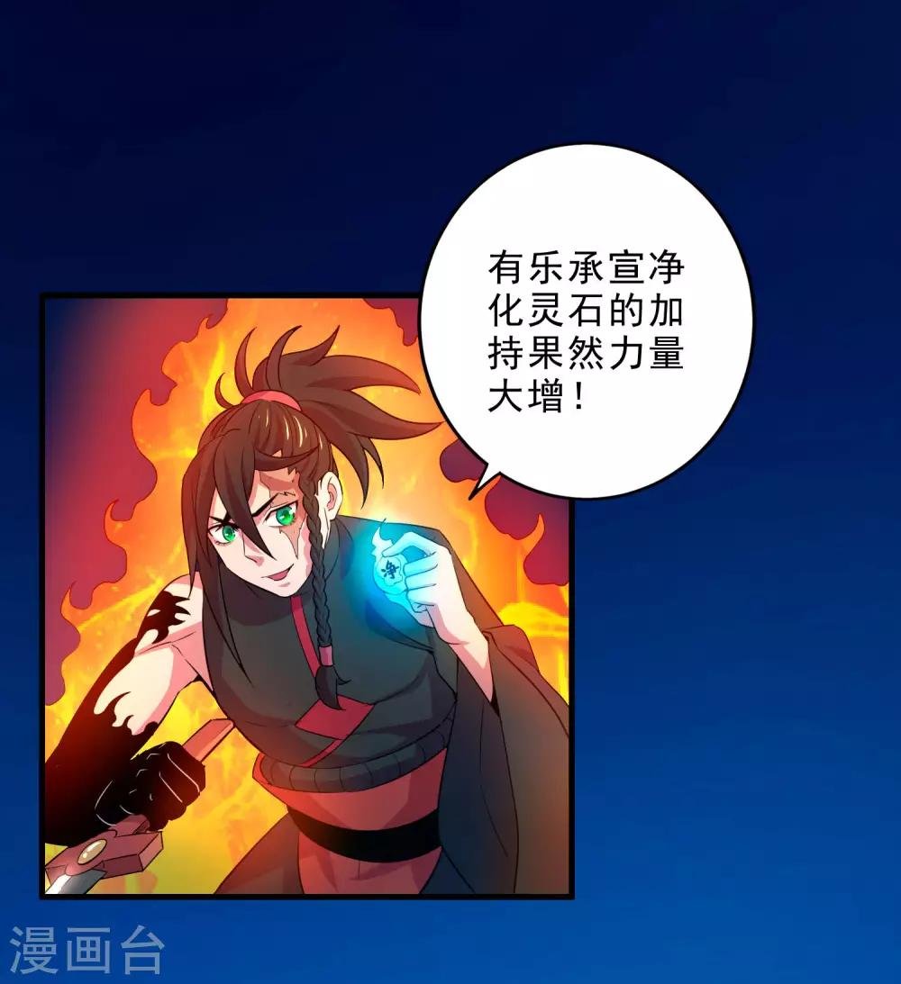 第16话 救援