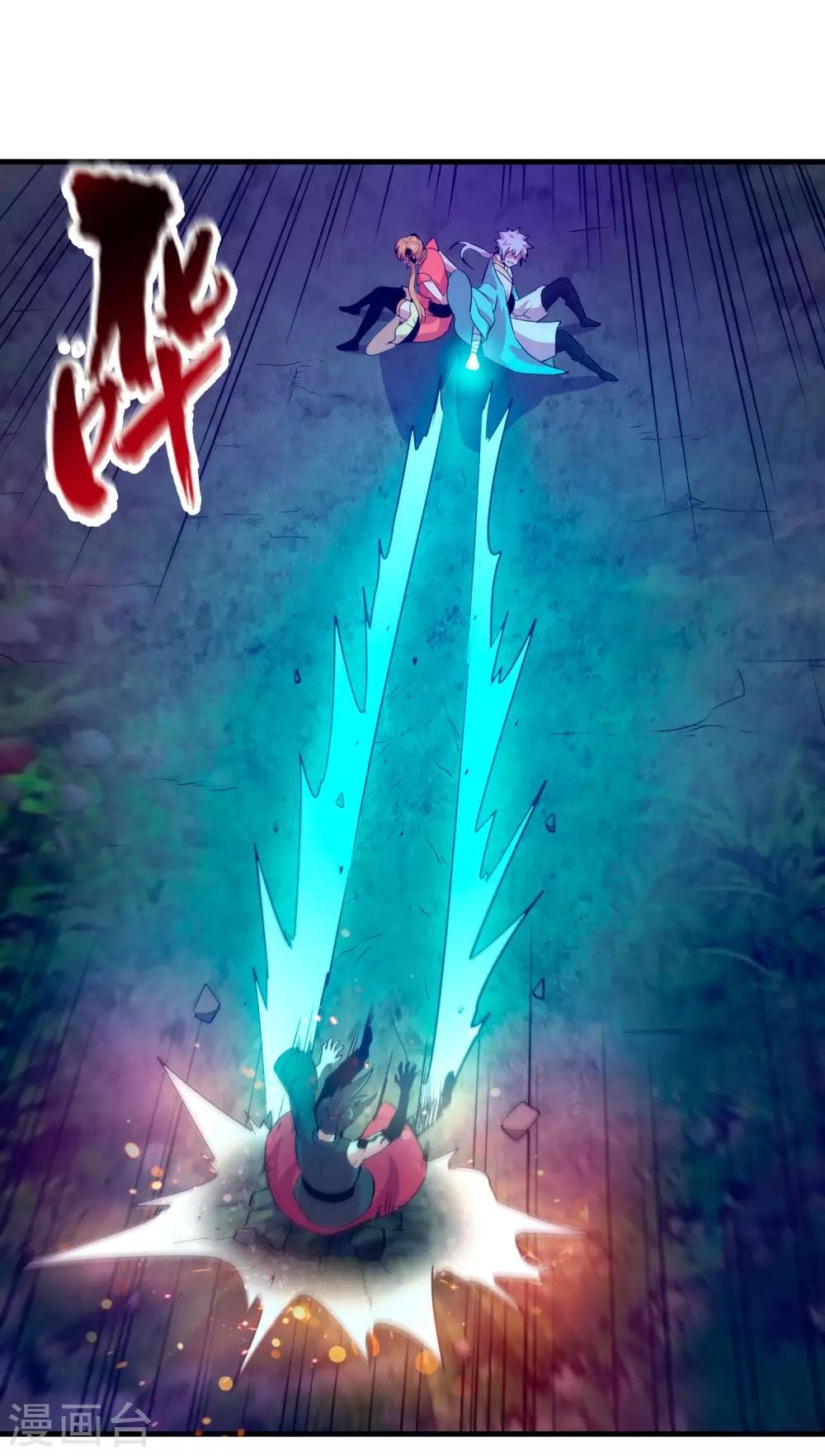 第17话 倒戈相向