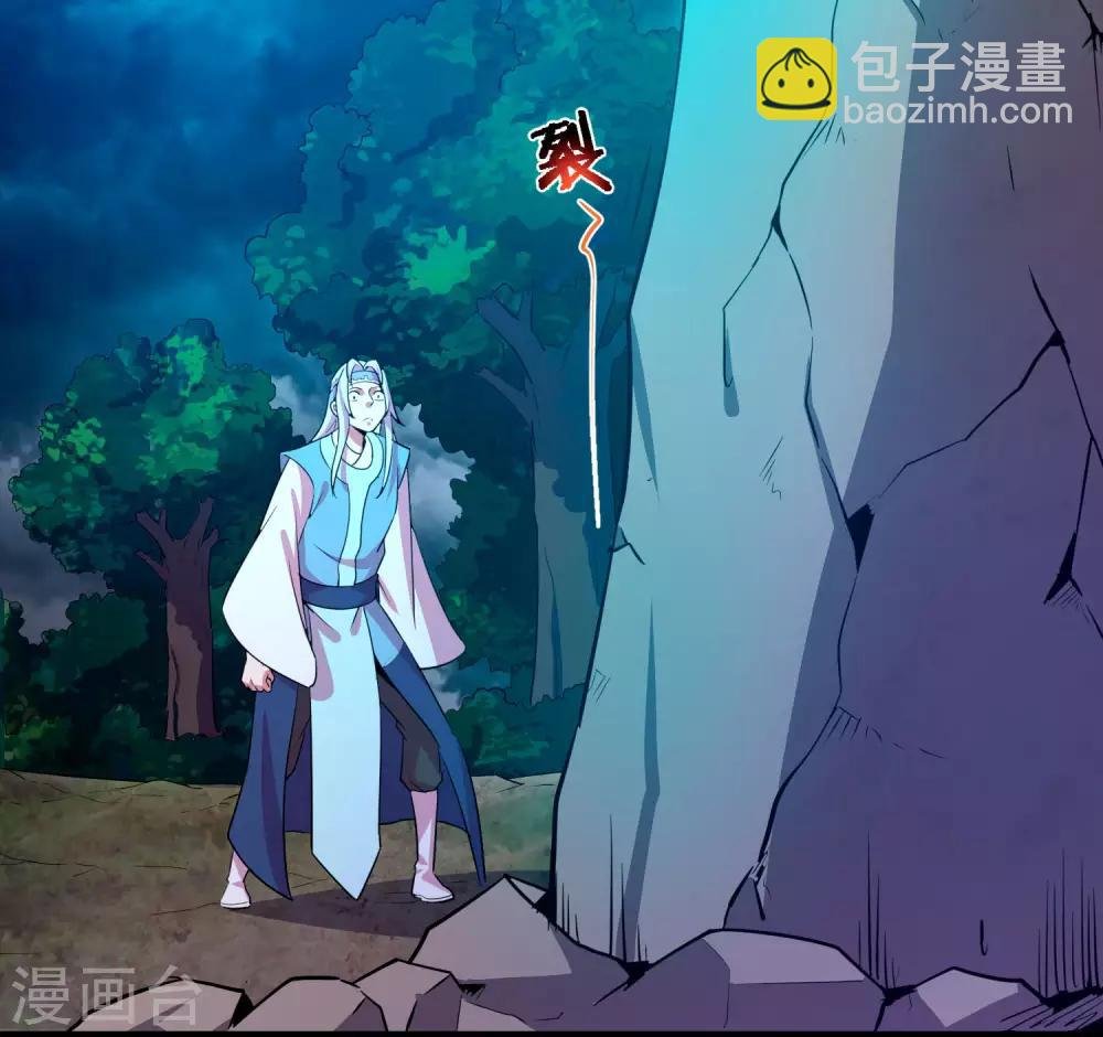 第17话 倒戈相向