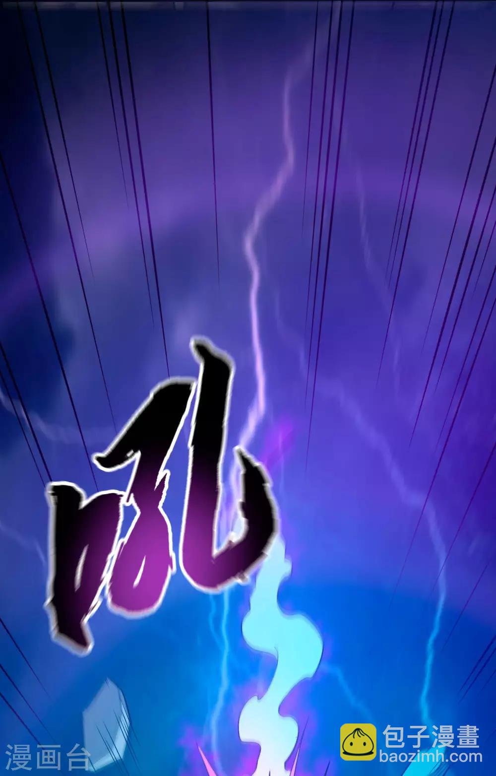 第17话 倒戈相向
