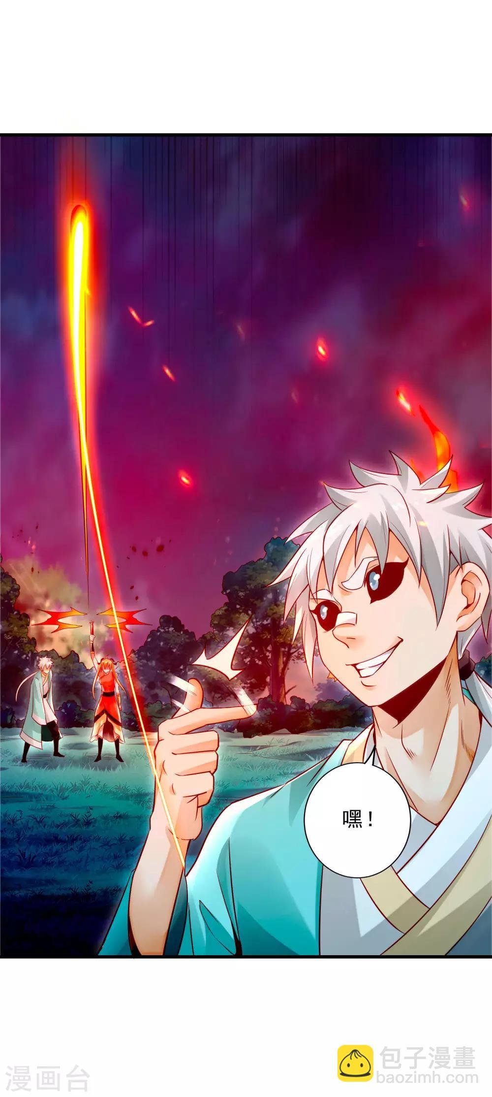 第17话 倒戈相向
