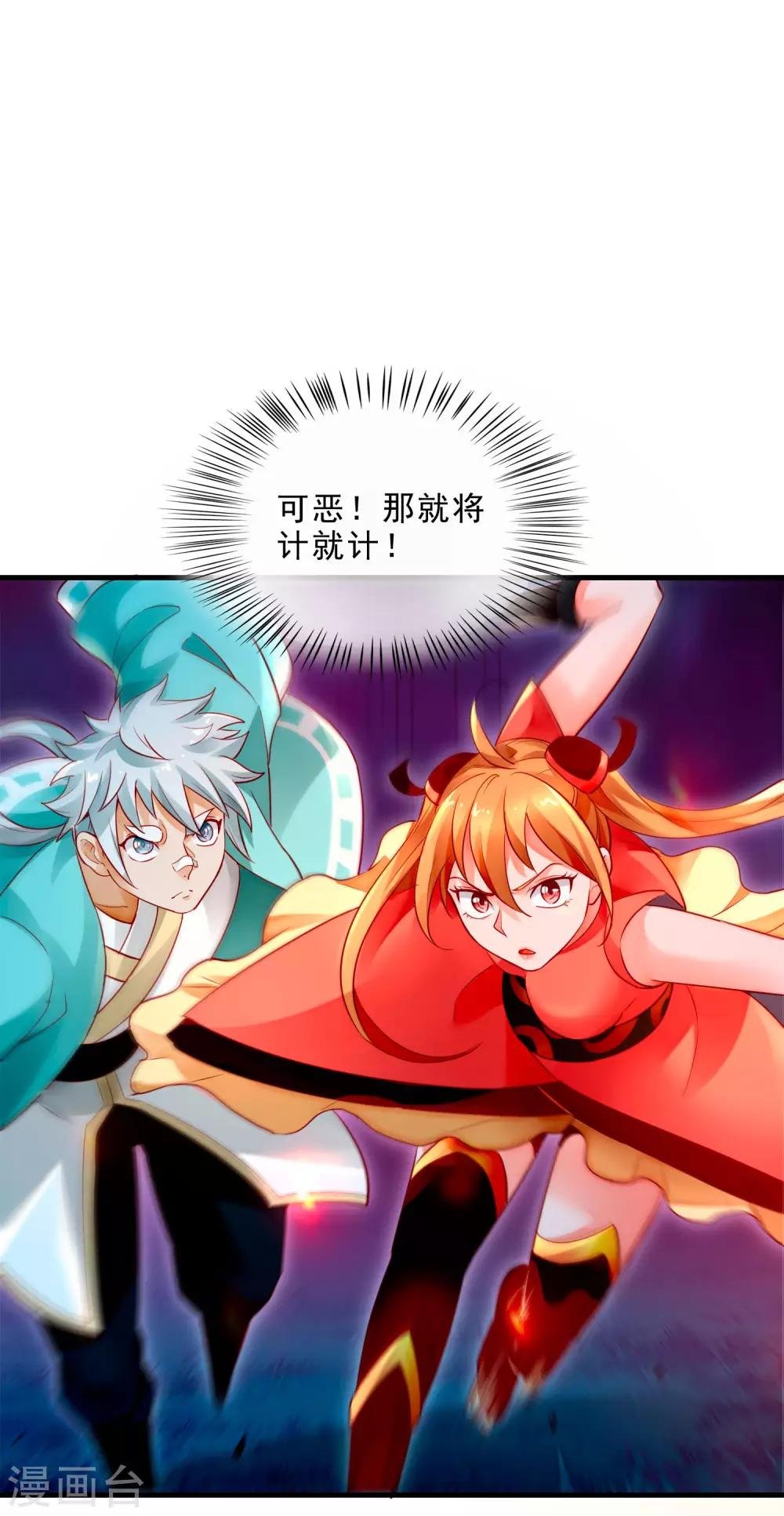 第17话 倒戈相向