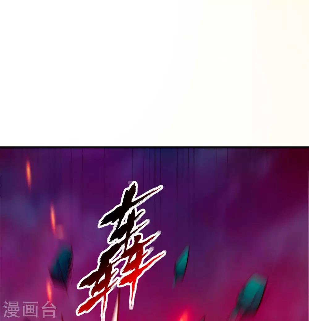 第17话 倒戈相向