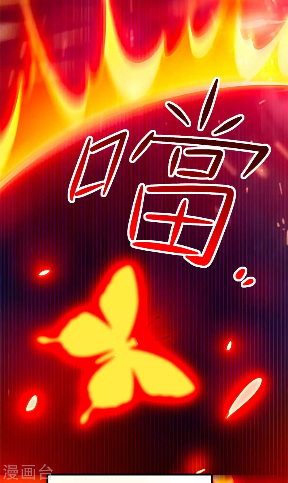 第17话 倒戈相向