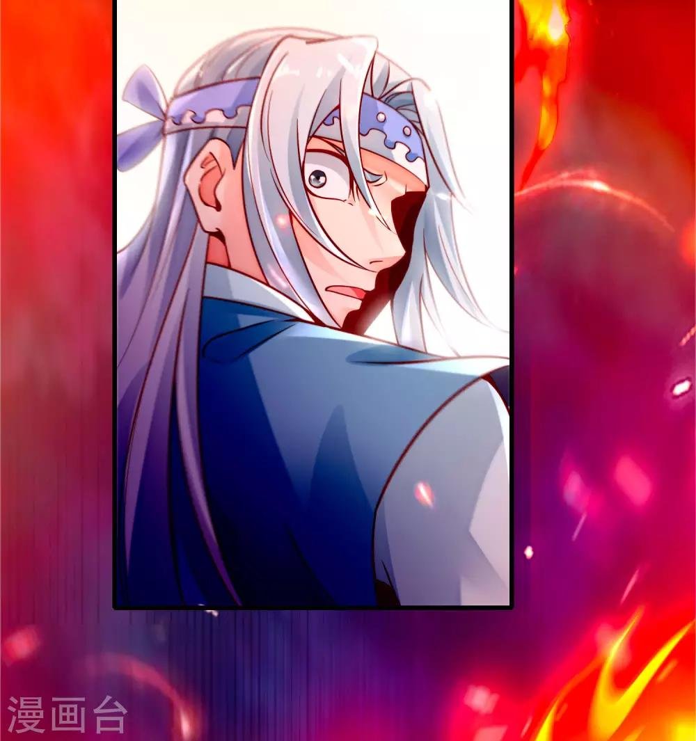 第17话 倒戈相向